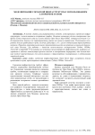 Моделирование городской инфраструктуры с использованием алгоритмов графов