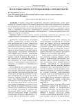 Перспективы развития систем вентиляции на солнечной энергии