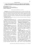 Усадка эмульсионного взрывчатого вещества в обводненных условиях на примере месторождение первореченских андезитов