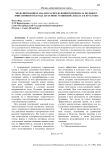 Моделирование и анализ распределения потенциала полевого эмиссионного катода на основе уравнений Лапласа и Пуассона