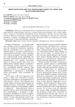 Миротворческие миссии: понимание важности этической подготовки военных