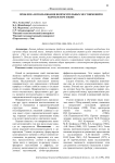 Проблема использования вопросительных местоимений в кыргызском языке