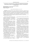 Разработка стандартов для студенческих общежитий (изменение требований законодательства для такого формата временного проживания)