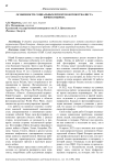 Особенности социальных проектов фотожурналиста Юрия Козырева
