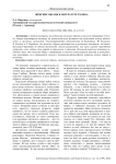 Женские образы в литературе ХХ века