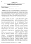 Этиопатогенетические аспекты детского туберкулеза: распространенность в Приморском крае