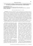 Использование различных приемов работы с учебником биологии на уроке для развития самостоятельности школьников