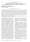 Спортивное питание и его эффект на здоровье: от повышения выносливости до профилактики заболеваний