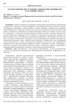 Насильственные преступления, совершаемые женщинами в состоянии аффекта
