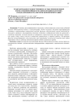 Трансформация художественного осмысления Великой Отечественной войны в российском кинематографе: от идеализации к реалистической интерпретации