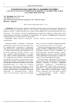 Размерно-весовая зависимость раковины прудовика Lymnaea stagnalis (Gastropoda) из водоёма в долине реки Аскиз (бассейн реки Енисей)