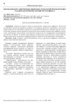 Использование современных цифровых технологий при подготовке заданий для проверки знаний обучающихся