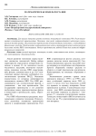 Математическая модель роста ВВП