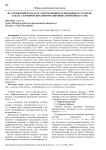 Исследования в области электрофизики, основанные на теореме Лапласа и физических информационных нейронных сетях