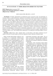 Ислам о браке: условия, виды и правовые последствия
