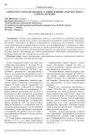 Архитектура автозаправочных станций, влияние архитектурного стиля на их облик