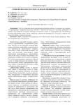 Технология работ по уходу за лекарственными растениями