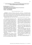 Расчет индивидуального и коллективного риска при отказе крана-манипулятора на мусоровозе