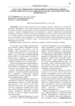 О государственном регулировании рерайтингового бизнеса и деятельности государственных вузов по разработке программ антиплагиата