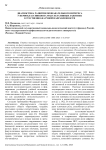 Диагностика развития познавательного интереса у первоклассников на факультативных занятиях естественно-научной направленности