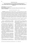 Диагностические средства оценки сформированности педагогической культуры родителей детей младшего школьного возраста