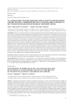 Установление междисциплинарных и интегрированных связей эколого-экономического содержания в процессе обучения менеджеров производственной сферы