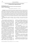 Использование гендерных подходов в маркетинге: удачные и неудачные практики