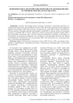 Экономические и экологические преимущества возобновляемых источников энергии для России и США
