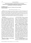 Integration of digital technologies in accounting: the impact of automation on enhancing accuracy, transparency, and efficiency of financial processes