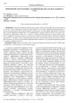 Применение систем бизнес-аналитики (BI) для анализа данных в СУБД