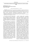 Современные приоритеты внешней политики США в Центральной Азии
