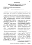 Риски для микробизнеса из-за споров, возникающих при использовании товарных знаков субъектами предпринимательской деятельности
