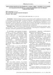 Правовой прецедент как источник права