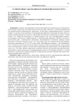 Аутоиммунные заболевания и их проявления в полости рта