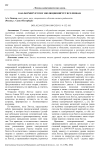 Как формируется и эволюционирует Вселенная