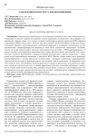 Заболевания полости рта при ВИЧ-инфекции