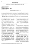 Лечение и профилактика симптоматических и бессимптомных пациентов с атеросклерозом сонных артерий