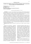 Влияние инсомнии на качество жизни и здоровье: обзор патологии и её актуальность в студенческой среде