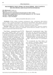 Выдающийся тенор, профессор Чжан Цзяньи - представитель китайской вокально-педагогической школы
