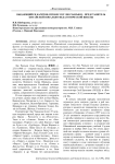 Выдающийся баритон, профессор Ляо Чанъюн - представитель китайской вокально-педагогической школы