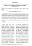 Ретроспективное изучение истории болезни больных переломами нижней челюсти получающие стационарное лечение в Ошской межобластной объединённой клинической больницы с 2019 по 2024 годах