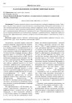 Налогообложение и майнинг цифровых валют