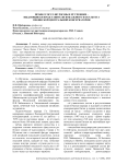 Профессор Го Шучжэнь и её ученики - выдающиеся представители вокального факультета Пекинской центральной консерватории