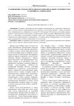 Размножение тополя Свердловского пирамидального серебристого селекции Н.А. Коновалова