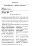 Оценка эффективности антимикробных средств в лечении хронического генерализованного пародонтита: сравнительный анализ традиционных и усовершенствованных методов