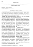 Проектирование высоконагруженных реактивных систем с использованием Java и Spring Webflux: преимущества перед традиционным стеком