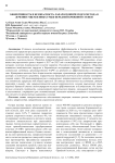 Эффективность и безопасность лапароскопического метода в лечении ущемленных грыж передней брюшной стенки