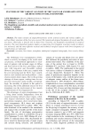 Features of the variant anatomy of the vascular and biliary liver architectonics in related donors