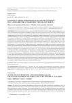 К вопросу проектирования программы тренинга по саморазвитию субъектности педагогов вуза