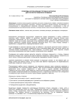 Проблемы использования готовых растворов для расчистки поверхности мебели